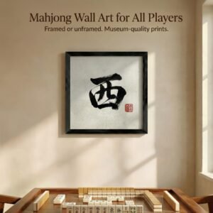 Mahjong Wall Art Print, West Wind Sumi-e Style (12x12 or 16x16 inches)