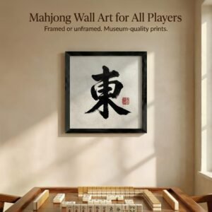 East Wind Mahjong Wall Art Print: Asian Ink Sumi-e, (Framed or Unframed)
